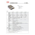 75W Single Output High Efficiency Power Supply Switching Power Supply